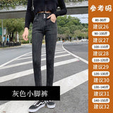 Wear 2023 New High-Waisted Trousers With Double Buttons, Stretch, Slim, High Pencil, Nine-Cent Jeans-Outfit