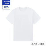 New Men's And Women's Trend Brand Street Hip-Hop Punk Alphabet Printed Leisure Sports Short-Sleeved Shorts Set-Outfit