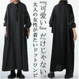 Autumn New Wind Simple Refreshing Long Sleeves Collicate Splicing Wave Point Pattern Dress Dress